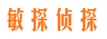 延吉找人公司